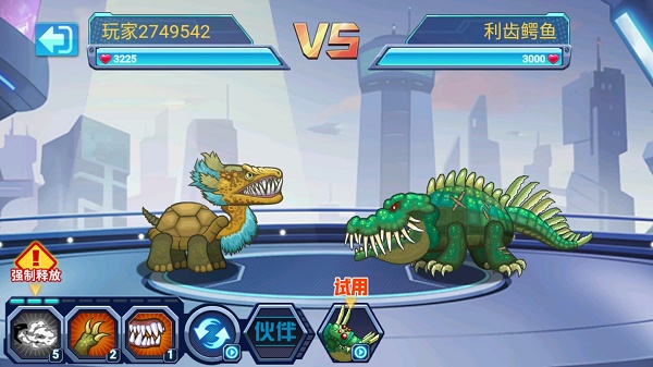 最强变异龟截图 最强变异龟截图