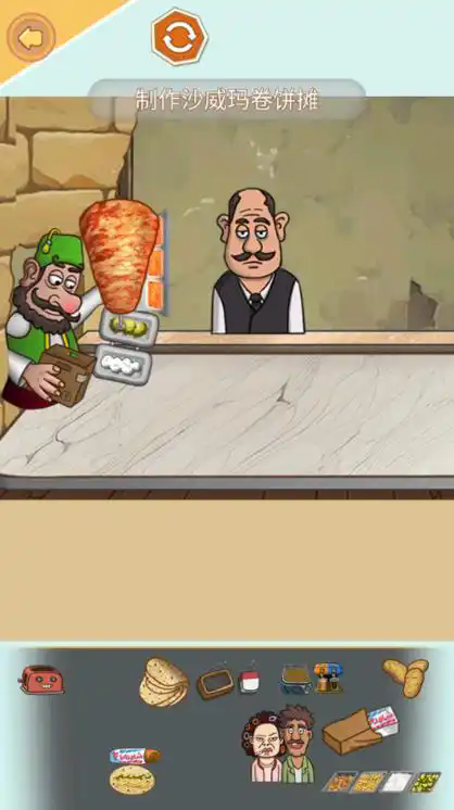 沙威玛安静书截图 沙威玛安静书截图