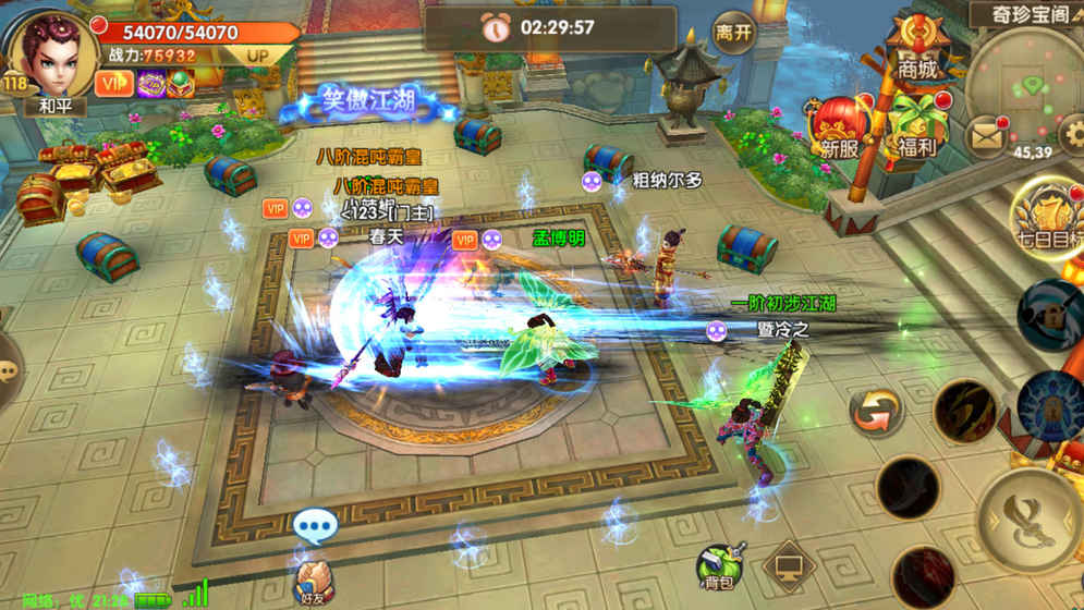 热江截图 热江截图