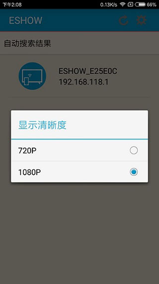 eshow截图 eshow截图