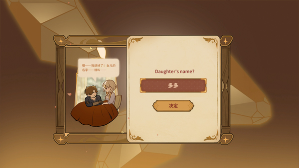 火山的女儿汉化版截图 火山的女儿汉化版截图