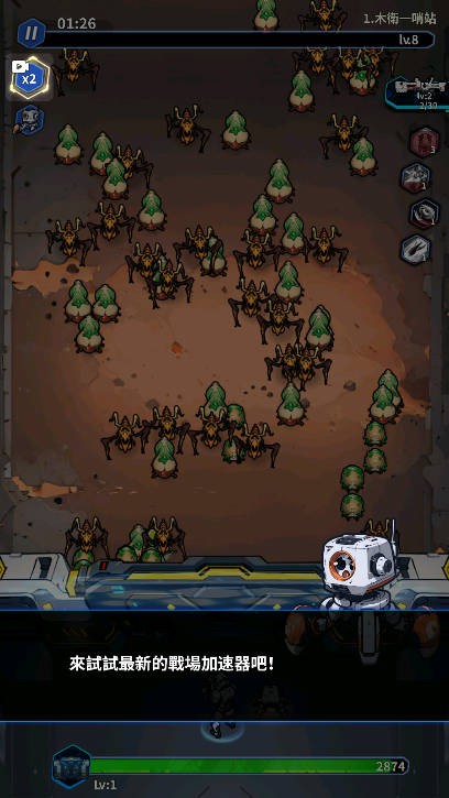 星球防线虫袭截图 星球防线虫袭截图