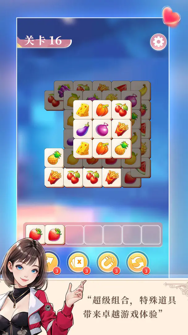 梦想造型师截图 梦想造型师截图