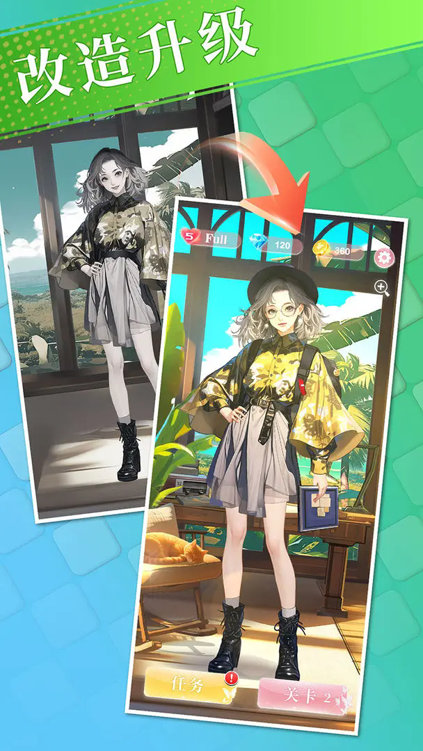 梦想造型师截图 梦想造型师截图