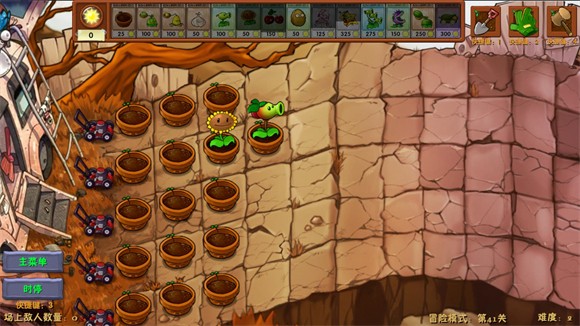 植物大战僵尸融合版屋顶2.1.4手机安装包截图 植物大战僵尸融合版屋顶2.1.4手机安装包截图