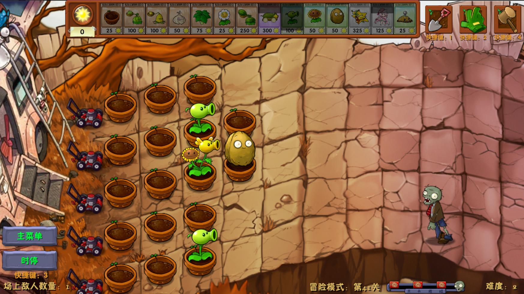 植物大战僵尸融合版屋顶2.1.4手机安装包截图 植物大战僵尸融合版屋顶2.1.4手机安装包截图