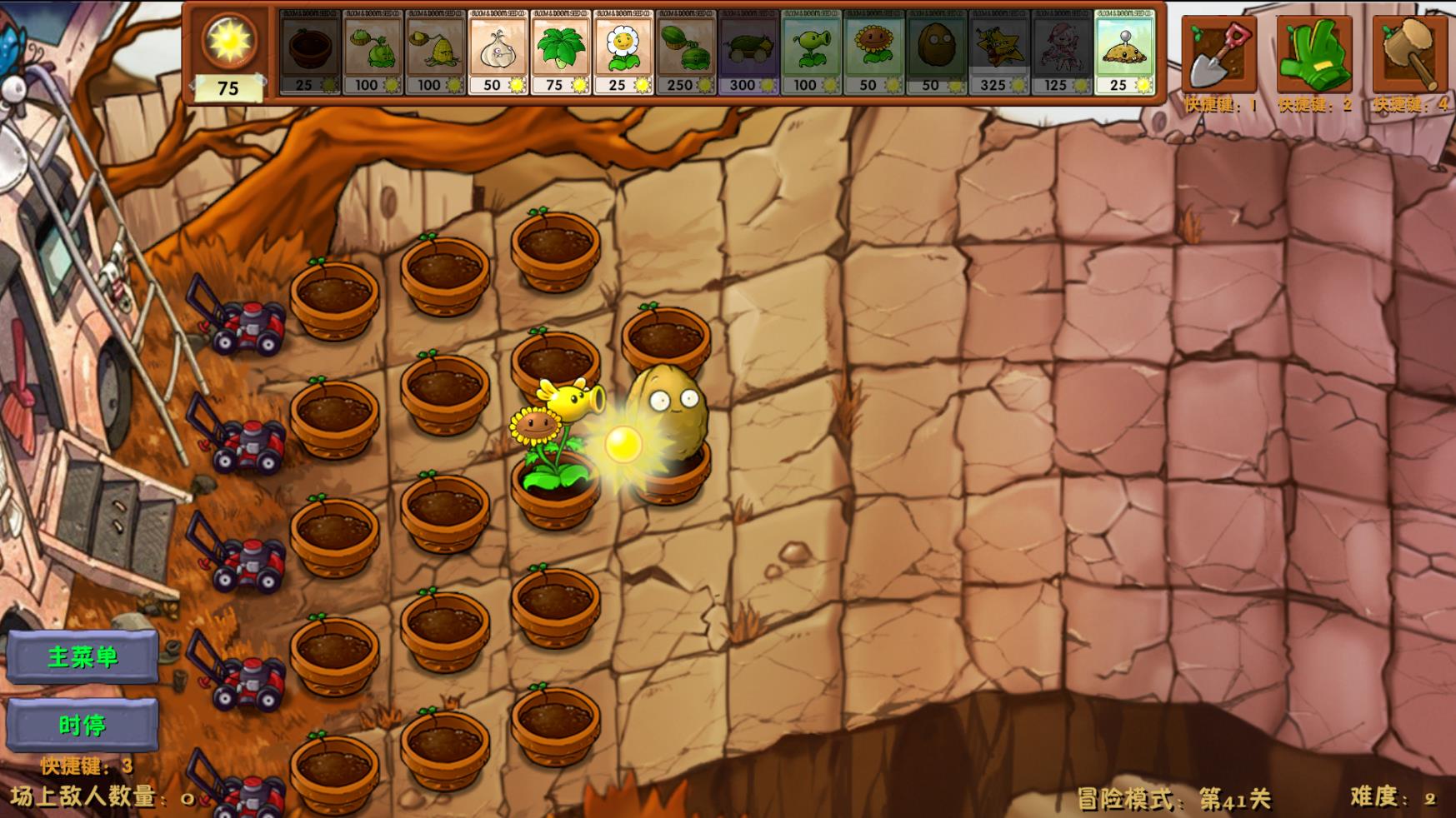 植物大战僵尸融合版屋顶2.1.4手机安装包截图 植物大战僵尸融合版屋顶2.1.4手机安装包截图