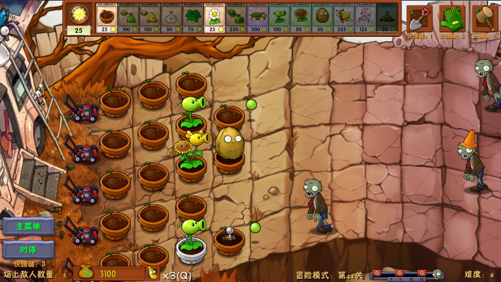 植物大战僵尸融合版屋顶2.1.4手机安装包截图 植物大战僵尸融合版屋顶2.1.4手机安装包截图