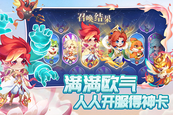 小小仙王截图 小小仙王截图