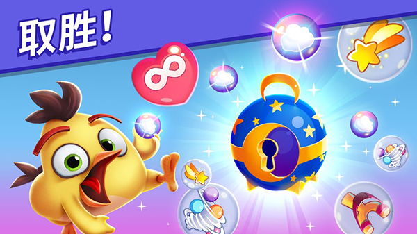 愤怒的小鸟梦幻爆破内购版截图