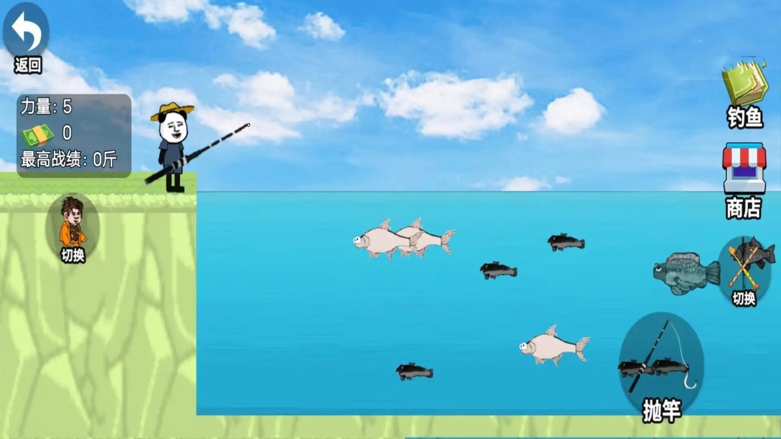 楚新钓2截图 楚新钓2截图