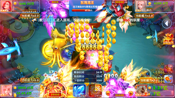 指尖捕鱼截图 指尖捕鱼截图