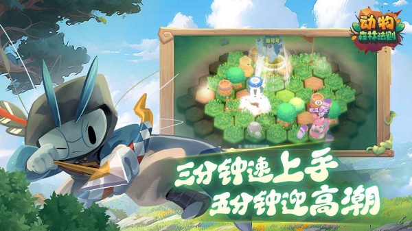 动物森林法则手机正版截图 动物森林法则手机正版截图