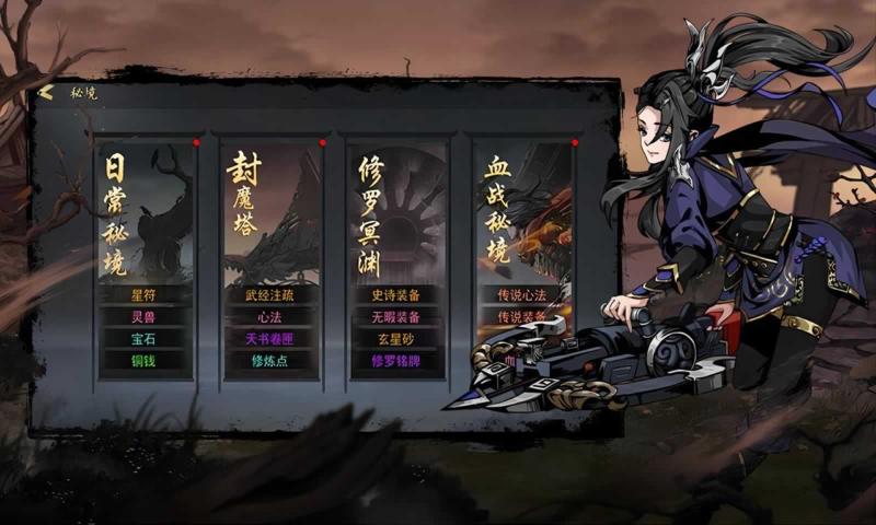 剑影江湖截图 剑影江湖截图