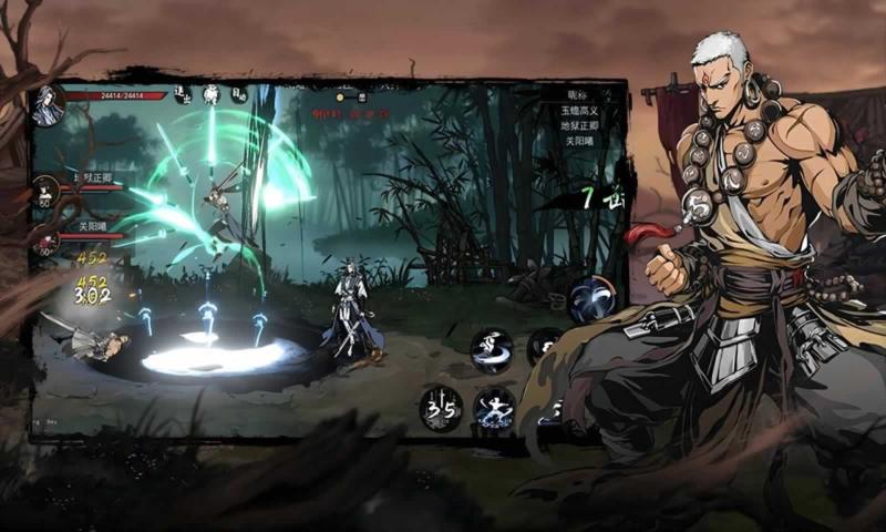 剑影江湖截图 剑影江湖截图