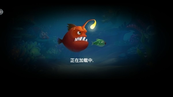 电玩捕鱼城注册送分版截图 电玩捕鱼城注册送分版截图