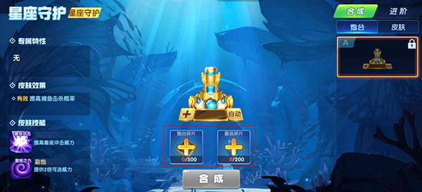 鱼丸捕鱼大作战赢话费版截图 鱼丸捕鱼大作战赢话费版截图