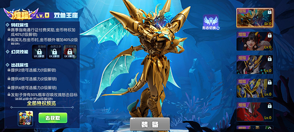 鱼丸捕鱼大作战赢话费版截图 鱼丸捕鱼大作战赢话费版截图