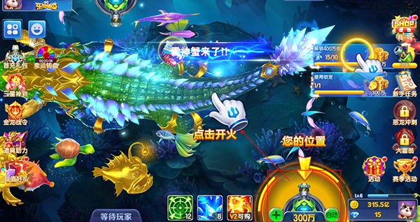 乐鸿捕鱼高爆版截图 乐鸿捕鱼高爆版截图