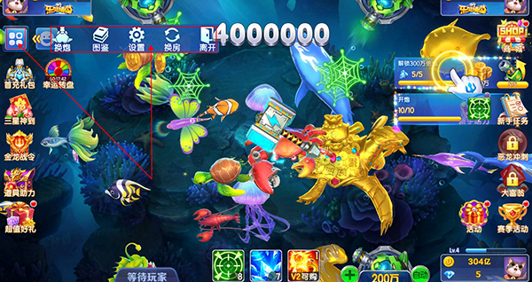 乐鸿捕鱼内购免登录版截图 乐鸿捕鱼内购免登录版截图