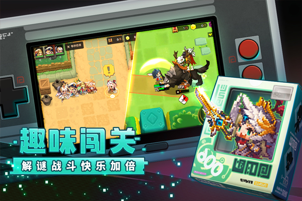 坎公骑冠剑正式版截图 坎公骑冠剑正式版截图