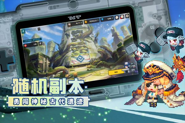 坎公骑冠剑正式版截图 坎公骑冠剑正式版截图