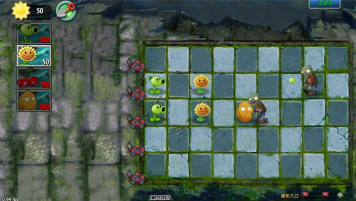 植物大战僵尸GhTr版截图
