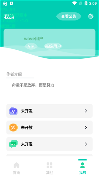 帧率显示器截图 帧率显示器截图