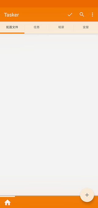 Tasker中文版截图 Tasker中文版截图