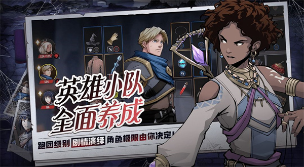 高殿战记截图 高殿战记截图