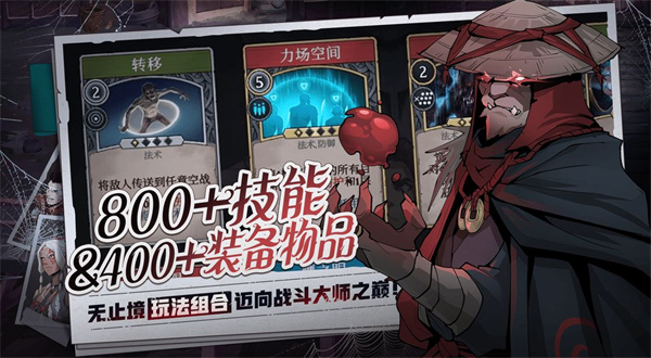 高殿战记正式版截图 高殿战记正式版截图