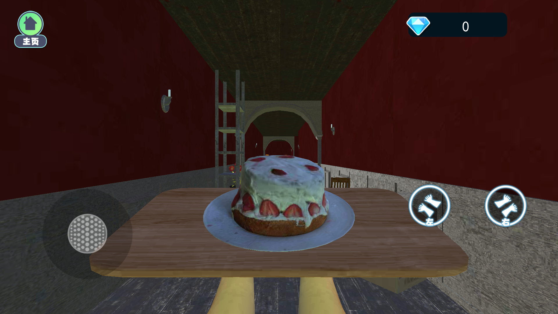 别让蛋糕掉下来截图 别让蛋糕掉下来截图