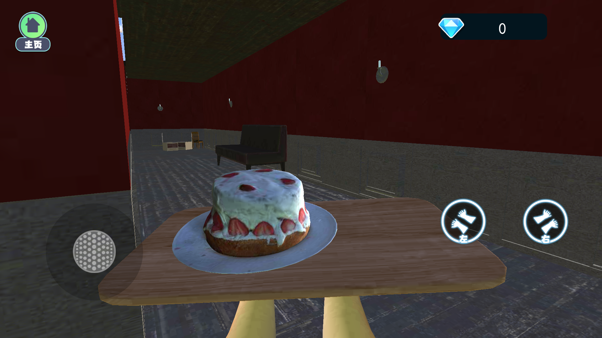 别让蛋糕掉下来截图 别让蛋糕掉下来截图