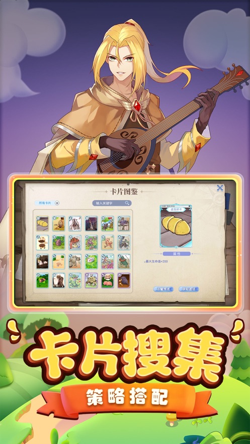 巴风特之怒手机版截图 巴风特之怒手机版截图