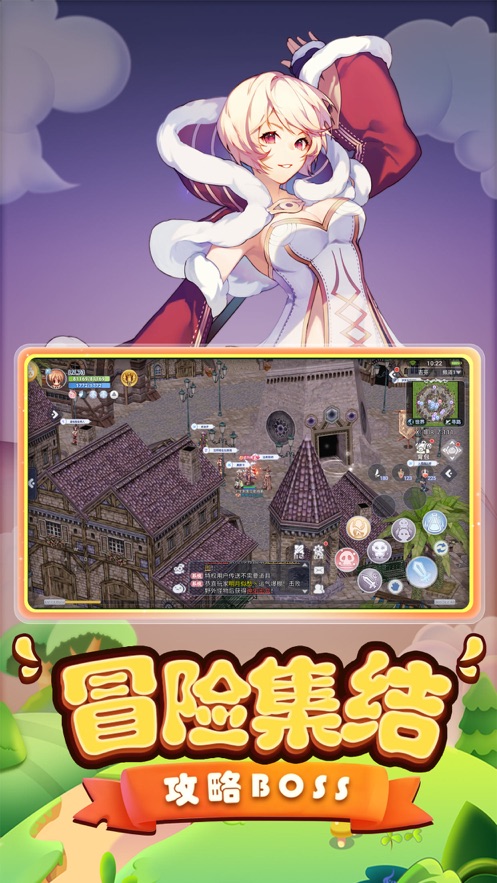 巴风特之怒正版截图 巴风特之怒正版截图