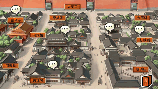 皇后成长计划截图 皇后成长计划截图