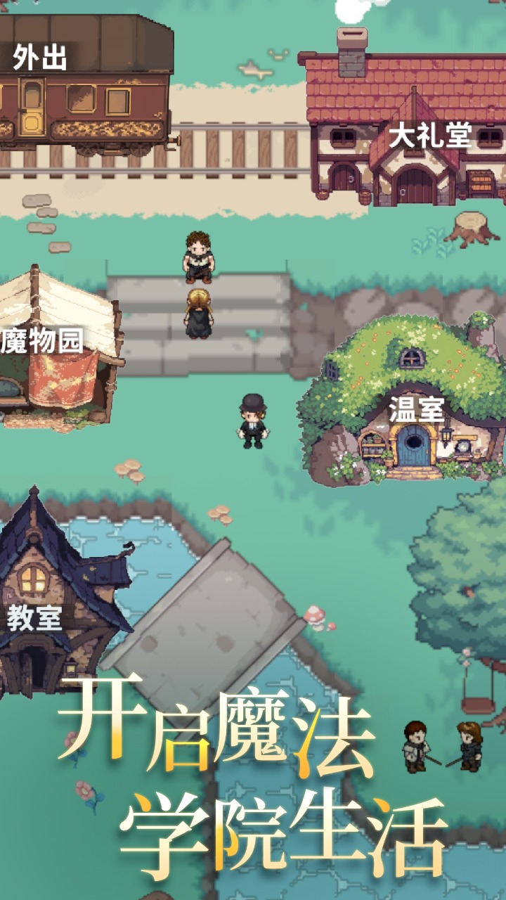 代号：河岸街测试服截图