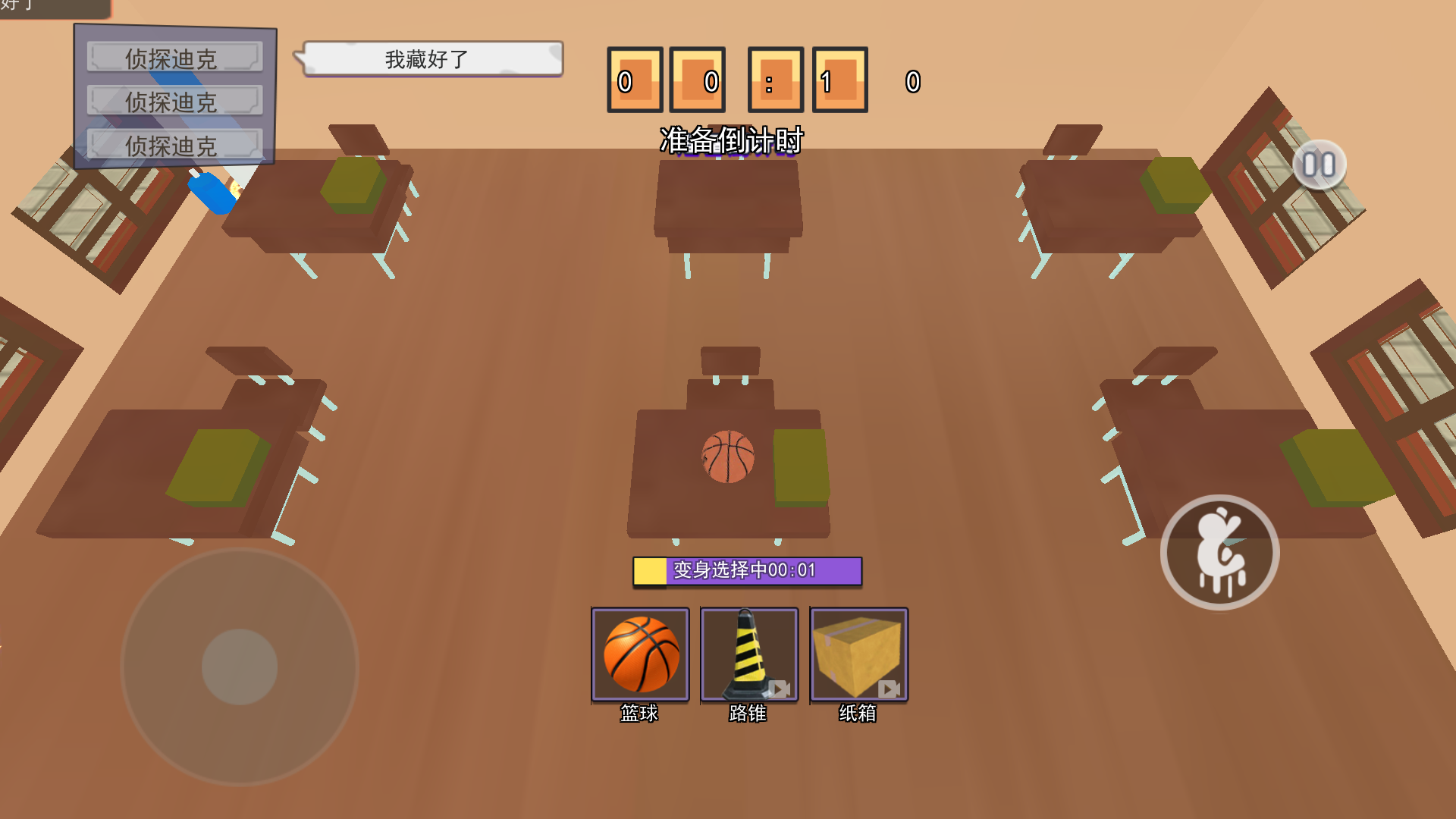 一起来开餐厅截图 一起来开餐厅截图