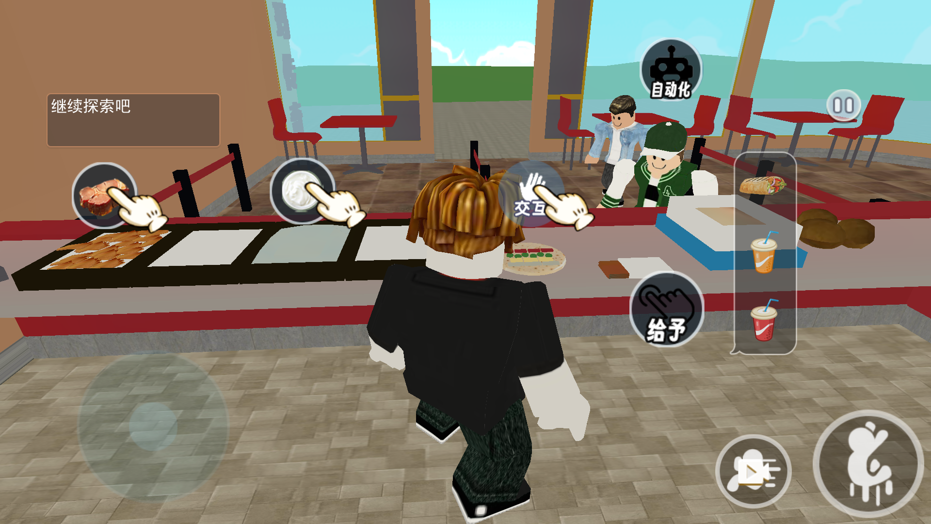 一起来开餐厅截图 一起来开餐厅截图