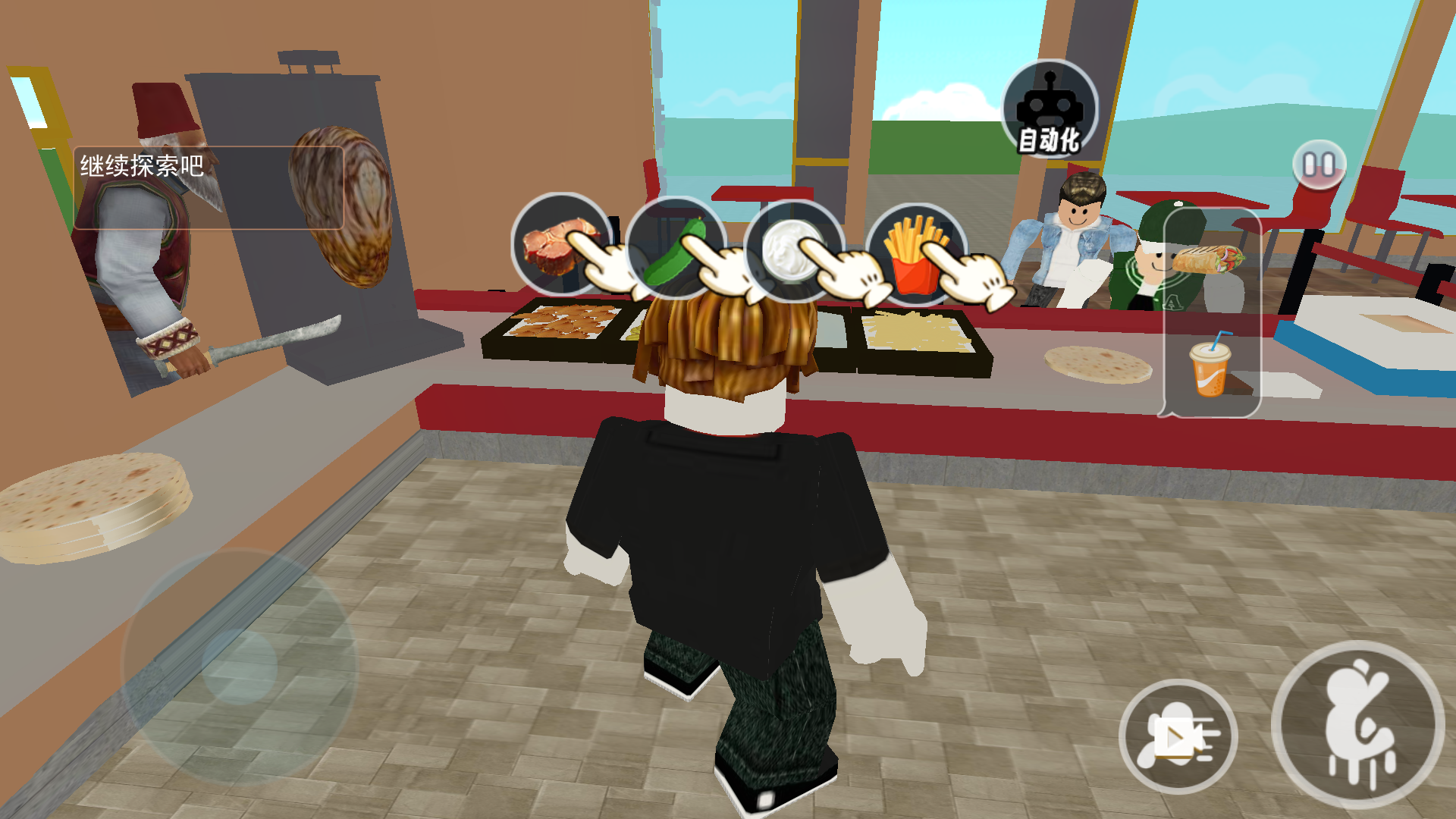 一起来开餐厅截图 一起来开餐厅截图