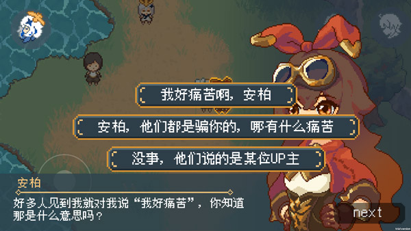 像素原神截图 像素原神截图