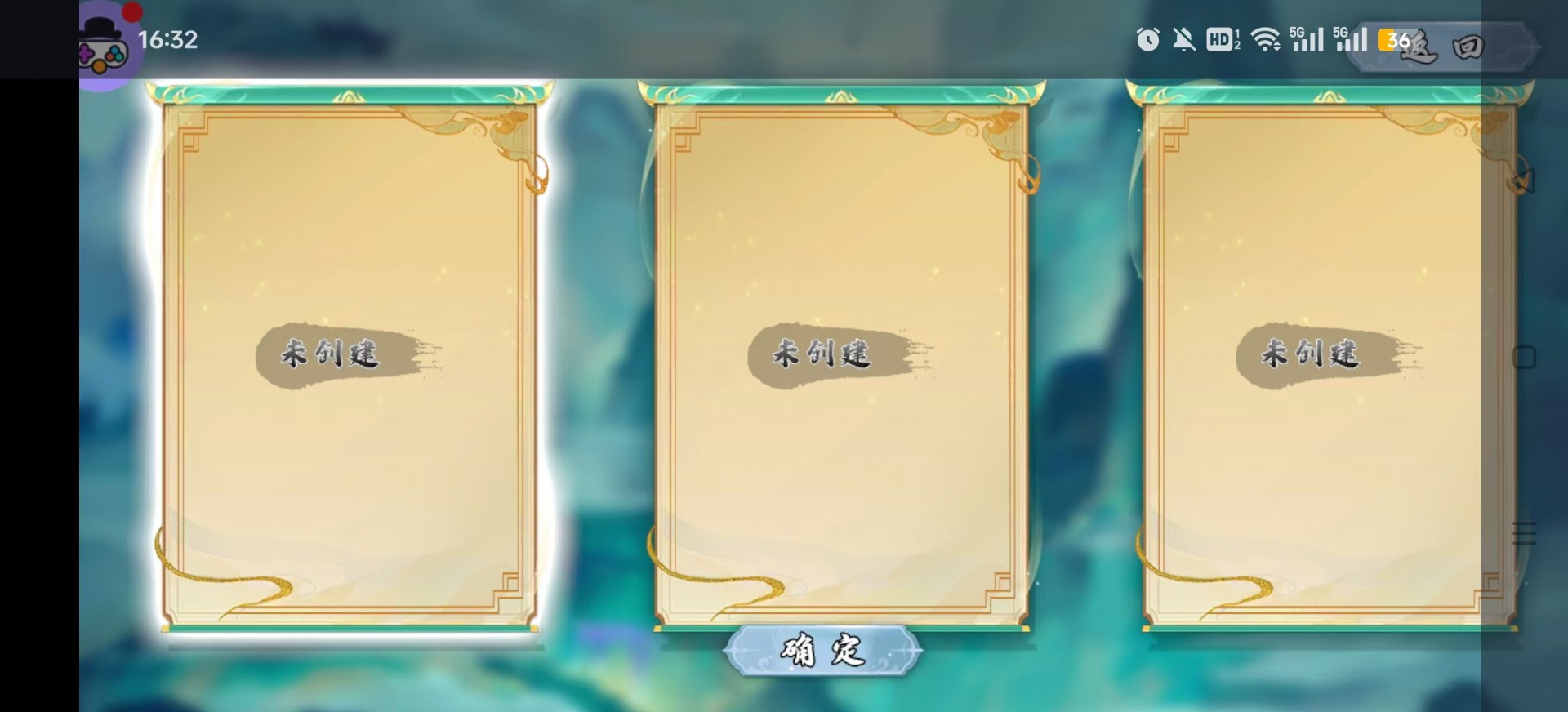 修仙家族模拟器2截图 修仙家族模拟器2截图