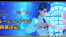 《 FGO》日版x《 FGO Waltz》将展开合作推出★4（SR）谜之偶像X〔Alter〕及12