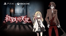 知名独立恐怖冒险游戏《杀戮的天使》预定4月22日推出PS4 / Xbox One 版