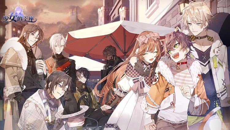 少女的王座专题