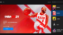 《NBA2K21》免费获得方法介绍