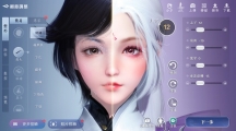 《天涯明月刀M》预约突破50万人！最细致的捏脸系统首度公开