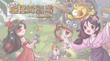 进化放置RPG《最强蜗牛》周年庆典释出「黄鹂鸟」新角与丰富内容！