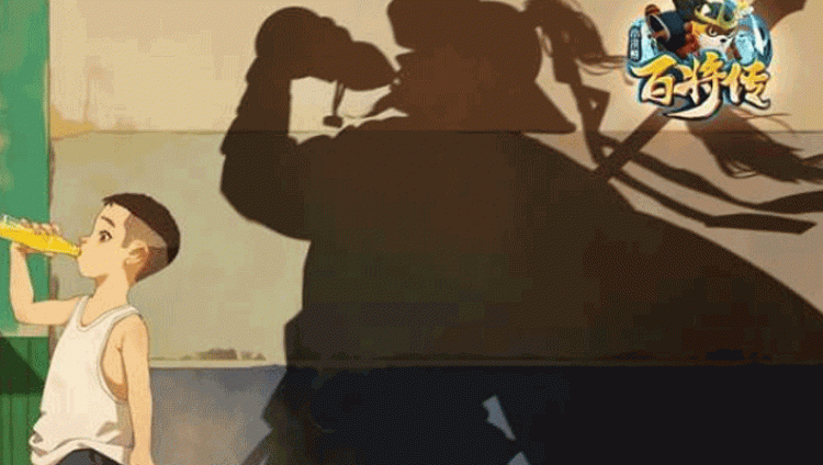 小浣熊百将传专题