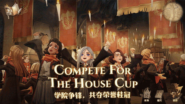 哈利波特魔法觉醒专题